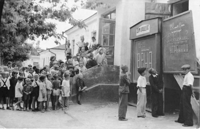 50 ые. Дом офицеров